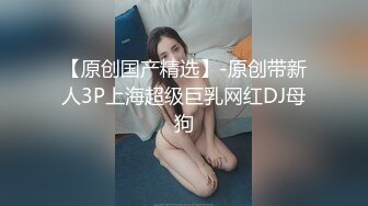 斗鱼主播 过期米线线喵 之 妈妈子