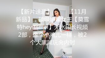 《重磅核弹卐网红泄密》露脸才是王道！万狼求购极品身材媚黑舞蹈教练反差婊loopy最新视图，道具自慰供黑人爆肏 (3)