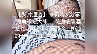 STP25700 一线天无毛馒头逼，80斤新人面罩小妹，娇小身材美穴肥臀，第一视角被狂干抽插，后入爆操从下往上拍摄 VIP2209