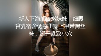 第三场约操清纯女神，乖巧邻家妹女友般体贴温柔，近景AV视角小陈头独家手法