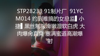 星空传媒XKTY003美腿性爱治疗帮阳痿男重振雄风