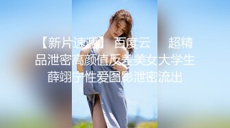 黑丝连体情趣内衣配上轻熟女，绝配丰满大奶子，道具自慰插穴特写逼逼淫水超多