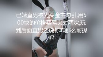 最新流出黑_客❤️【破_解家庭摄_像头】偷_拍夫妻啪啪5及单女单男外泄合集 (3)