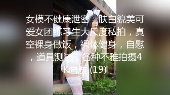 淫乳女神〖下面有根棒棒糖〗JK魅惑小可爱，娇嫩小蜜穴被大鸡巴哥哥狠狠的捅，魔鬼身材 高潮颤挛抽搐