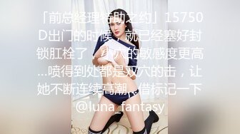 @029网恋巨乳女护士