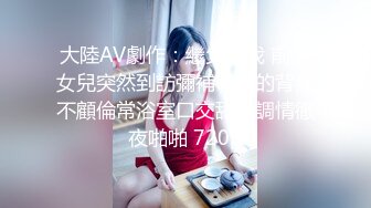 【麻豆传媒】MDWP-0021 淫行肉便所，野外露出的视奸快感-唐霏