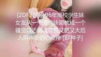 OF韩国极品TS美人妖「lin002200」【第10弹】红色连体网服被疯狂冲刺后中出