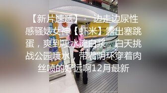 青岛科技大学极品学生妹在抖音做小主播捞金金主 粉嫩的乳头 让人垂涎欲滴