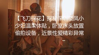 ❤️全网极品女神 身材高挑 丝袜大长腿 边和炮友啪啪边和老公电话~看着就能撸一夜 太美了 内射