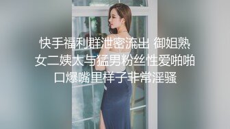 高价约拍00后清纯班花❤️无套闯红灯啪啪口爆 穿制服啪啪 完美露脸 侧面广角