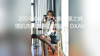 ★绿意盎然★ 海角侄子爆肏嫂子30.0 去喝酒席中途开钟点房争分夺秒开战??太爽骚穴快被操晕了 危险期中出内射真刺激