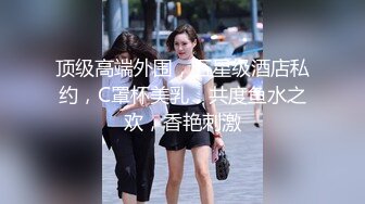 美女与野兽，这视觉盛宴了阿【下滑看联系方式和约炮渠道】