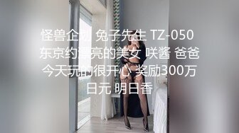 巨乳模特被操