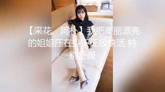 【新速片遞】 熟女阿姨 你个子不高鸡吧这么大 一般小女生吃不消 喜欢大鸡吧吗 喜欢 韵味巨乳阿姨被小伙操的相当舒坦 