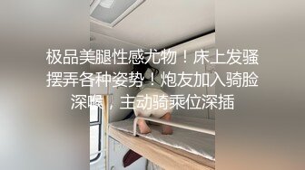 贵圈万人追踪OnlyFans网红CDTANT闺蜜Ljy44682解锁私拍~3P、4P各种淫乱~场面令人乍舌 (5)