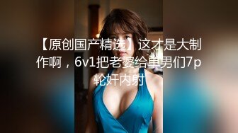 私房流出【医院稀缺厕拍】 后侧视角偷拍 医生护士小姐姐 蜜桃臀大屁股【213v】 (122)