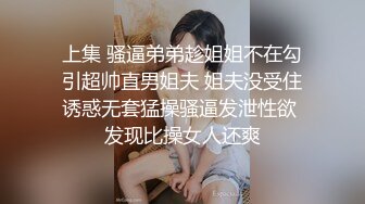 JDSY108 香蕉视频传媒 蕉点 留守兄妹感情深 學習打砲兩不誤