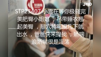 2024年流出，【印象足拍46】，最新大神破解，大尺度啪啪，第一视角，学生妹的逼真嫩，无套啪啪