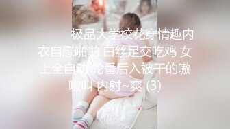 潜入某写字楼女厕全景偷拍女白领上厕所❤️被妹子发现了在门口打电话叫人' (4)