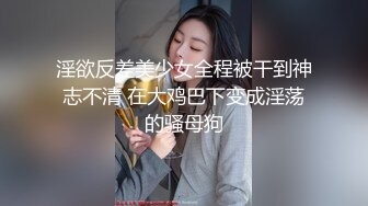 雪白丰臀【山沟里的水】超骚御姐~道具自慰~淫水狂喷【27V】 (6)