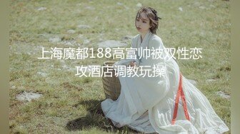 大像传媒之女優的SM初體驗-莉娜