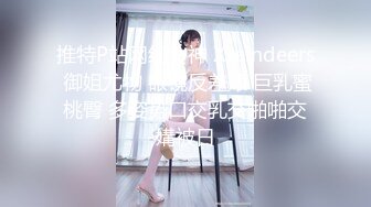 高颜清纯美眉吃鸡啪啪 小娇乳小嫩穴 卫生间先口爆 再从沙发操到床上 被无套内射 射太深精液抠半天