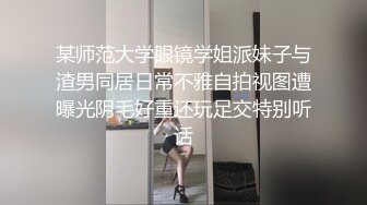 美臀幼师女上骑乘