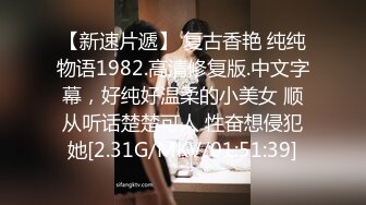 《极品CP魔手外购》坑神潜入某单位女厕实拍超多漂亮小姐姐方便，前后位逼脸同框，大毛逼极品一线天简直太顶了  新帖标志 (2)