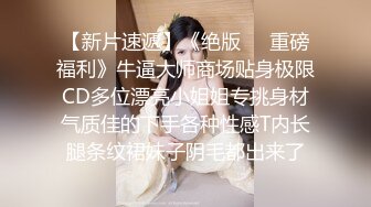 顶级豪乳女神【凯瑟琳】天使颜值酥软大奶~假鸡巴自慰插出白浆【201V】 (109)