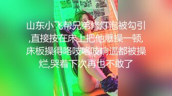 【OnlyFans】2023年亚籍女优 Ayakofuji 大奶风骚熟女刘玥等联动订阅，拍摄性爱订阅视频 女伴有白人也有亚洲人双女接吻 17