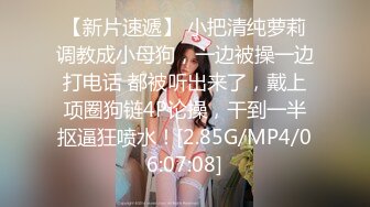 ✿激情❤️性爱✿ 性感爆乳补习老师肉体教学▌阿娇姐姐 ▌