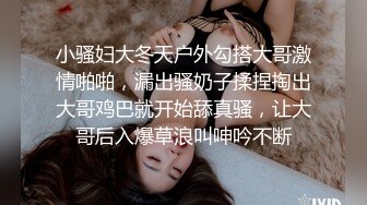 『ED_Mosaic』上网课都耐不住寂寞的女生_偷偷的自慰_还没下课就拉著男友打一发