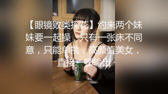 【爱情故事】网恋新人奔现，良家少妇，解开内衣揉奶摸穴，翘起屁股后入