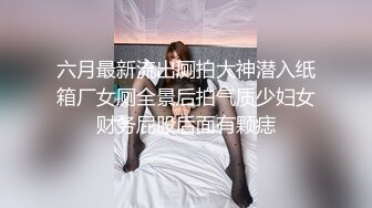 《贵在真实??极限偸拍》咸湿房东在卫生间屋顶安装针孔纯上帝视角偸拍眼镜妹子日常用大盆水舀子洗澡，身材不错皮肤白嫩