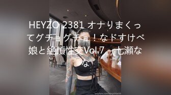 【新片速遞】 反差白富美御姐女神【小水水】✅性感小姐姐被大肉棒操到喷水，白虎蜜桃穴无套内射！性感尤物操成淫荡小母狗