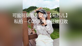 泄密重磅 北京三里屯网红模特和金主啪啪