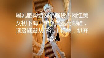 STP27156 胸前梅花纹身！唇钉极品女神！超棒身材一对美乳 微毛粉嫩美穴 展示翘臀极度诱惑