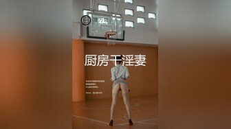 香港瑜伽教练淫妻偷情大屌学员！完美翘臀，白虎骚逼