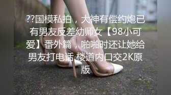 【AI换脸视频】高圆圆 女前台为升职主动献身客户获好评