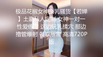 【新片速遞】 ✿绿意盎然✿ 海角侄子爆肏嫂子29.0 在嫂子房间过夜后续 哺乳后休息再次被榨精 嫂子任我尽情发泄 高潮迭起颜射