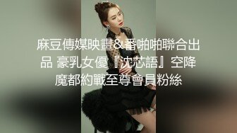 高铁极品坑闺蜜抄底！都是颜值不错的小姐姐们[4K超清无水原版] (14)