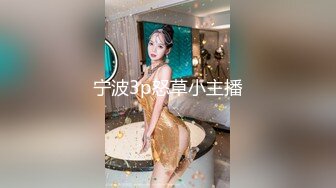 黑客入侵破解摄像头偸拍?乳房保健院催乳按摩师给数位良家少妇按摩推拿乳房催奶水?眼镜妹奶子太大了很有手感