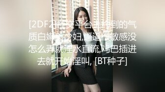 高端约炮极品外围美女身材好气质佳清纯制服装大长美腿翘臀无套内射中出