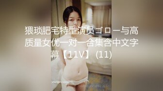 商场女厕全景偷拍几个高颜值美女嘘嘘2 (4)