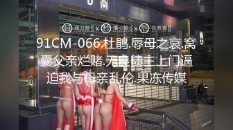 国产AV 葫芦影业 HLW013 农民工大战高傲母女