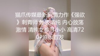 风骚人妻露脸深夜一个人发骚，听狼友指挥互动撩骚蹂躏骚穴，自己舔骚奶子坐插道具，浪叫呻吟表情好骚别错过