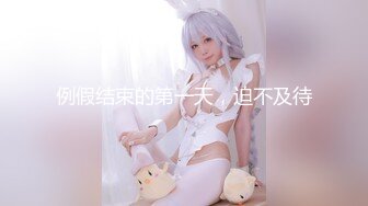 SP站~剧情演绎~公司客服超美御姐【开心Kaixin-Baby】丝袜美腿~办公室强力喷射【18V】 (17)