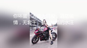 《按摩店小粉灯》村长按摩会所撩妹良家女技师宾馆开房啪啪花了3500块成功拿下把妹子草得眩晕过去了