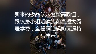 《最新重磅新瓜速吃》终于放狠活了！万元定制网易CC星秀代言人极品女神【草莓】私拍，首次露三点搔首弄姿挑逗，美轮美奂相当炸裂  (2)