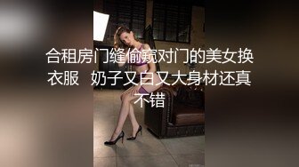  瘦猴探花约草青春妹子 激情四射嫩妹就是好